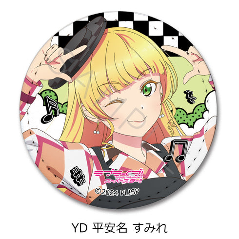 『ラブライブ!スーパースター!!』第5弾 レザーバッジ(丸形) YD 平安名すみれ